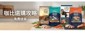 CANIDAE 咖比 選購攻略