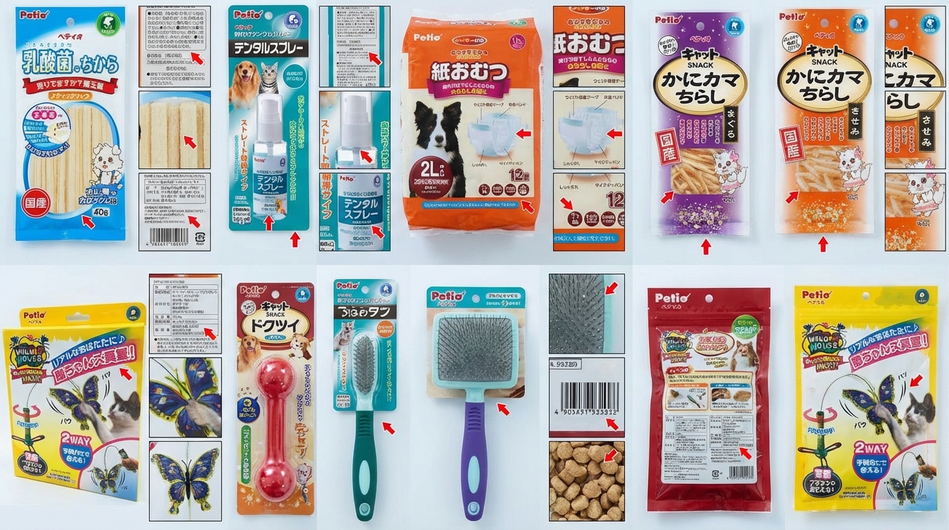 Petio 寵物產品選購攻略，提供功能比較對照圖，助您快速挑選最合適的商品。