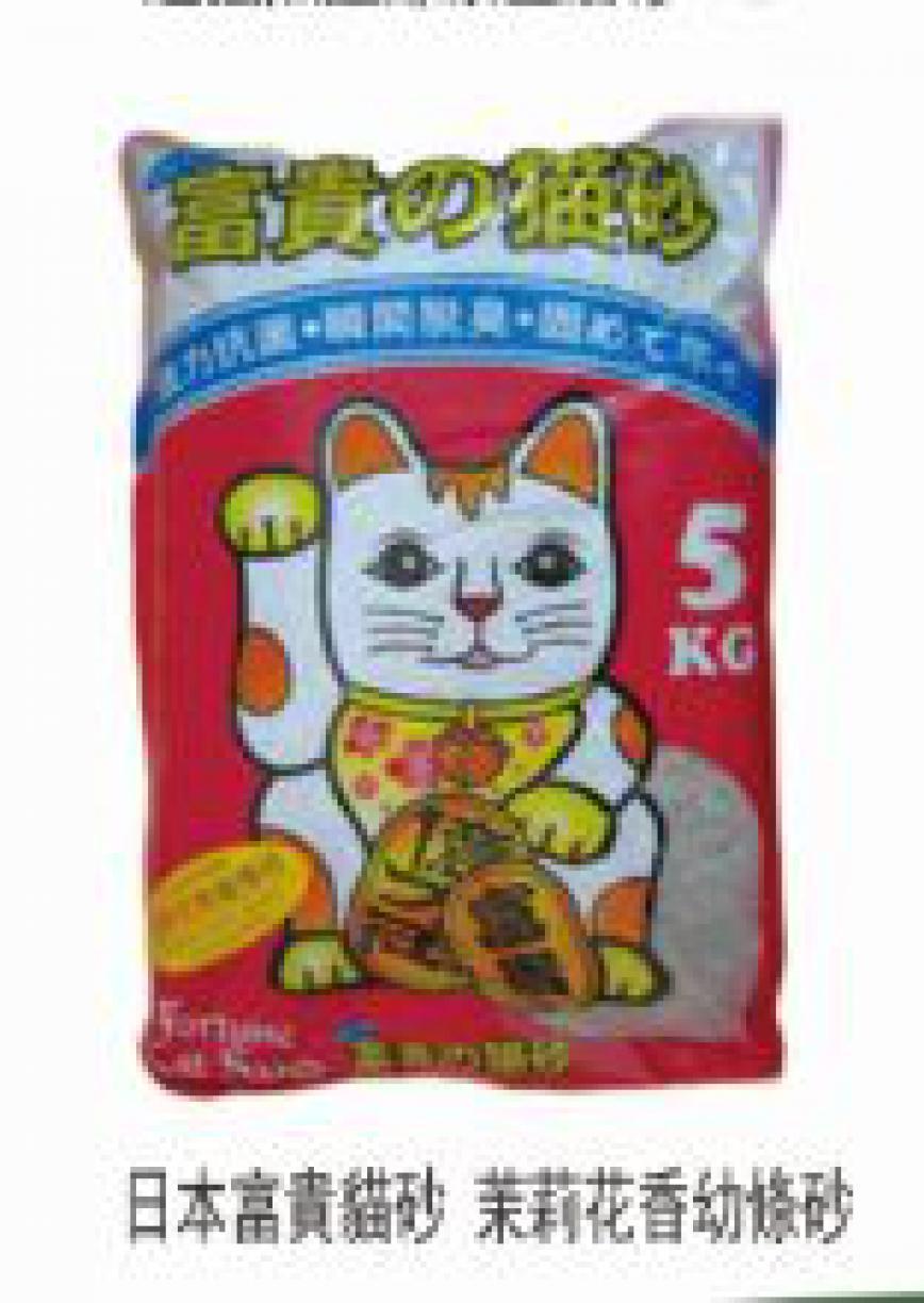 富貴貓砂 茉莉花香幼條砂 5kg