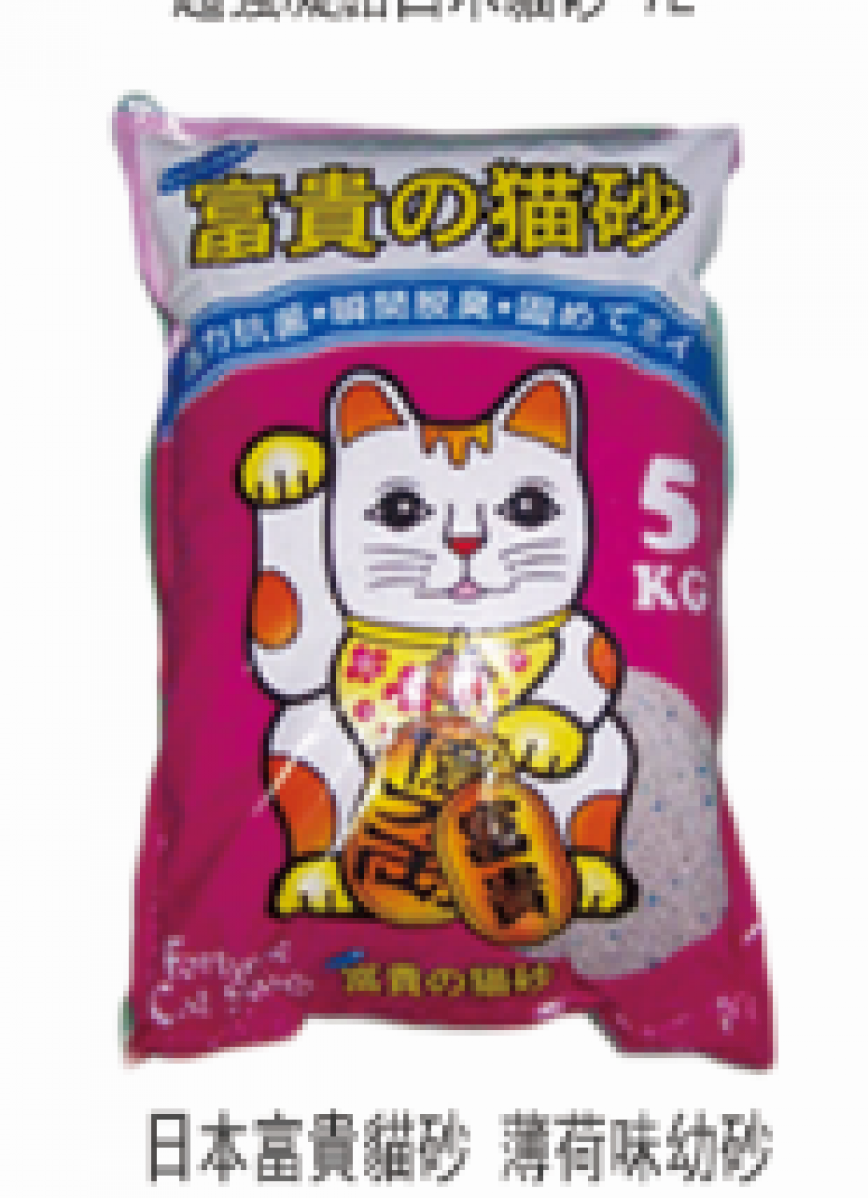 富貴貓砂 薄荷味幼砂