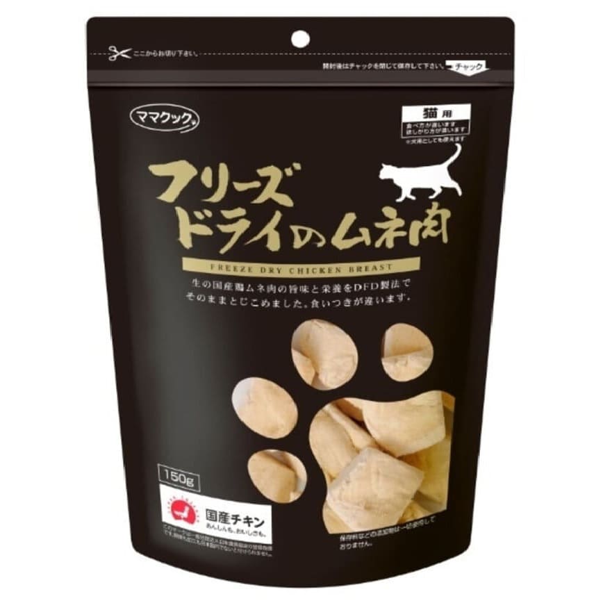 日本但馬高原 貓小食 凍乾雞胸肉粒小食 150g (黑) (MMK27309)