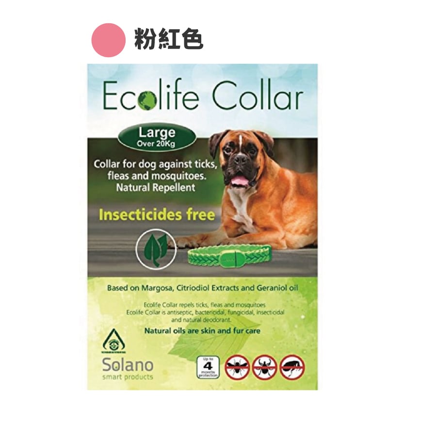Ecolife Collar 大型犬用天然驅蚤頸帶 粉紅色 (EC112P)