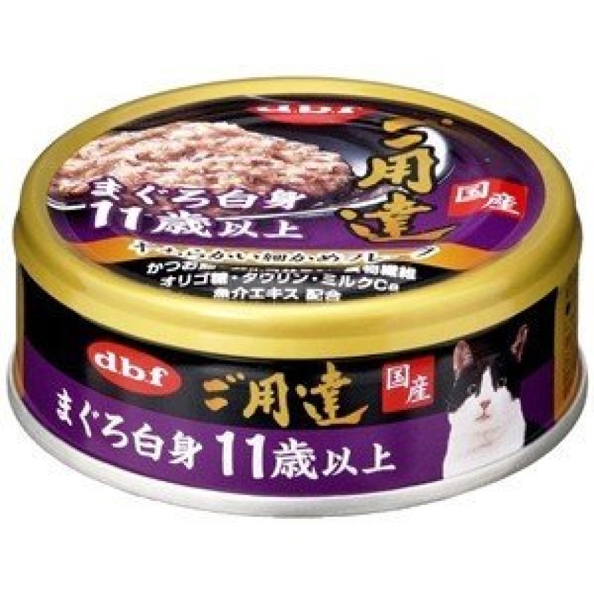 日本d.b.f 貓罐頭 11歲以上白身吞拿魚 80g (紫) (TBS)