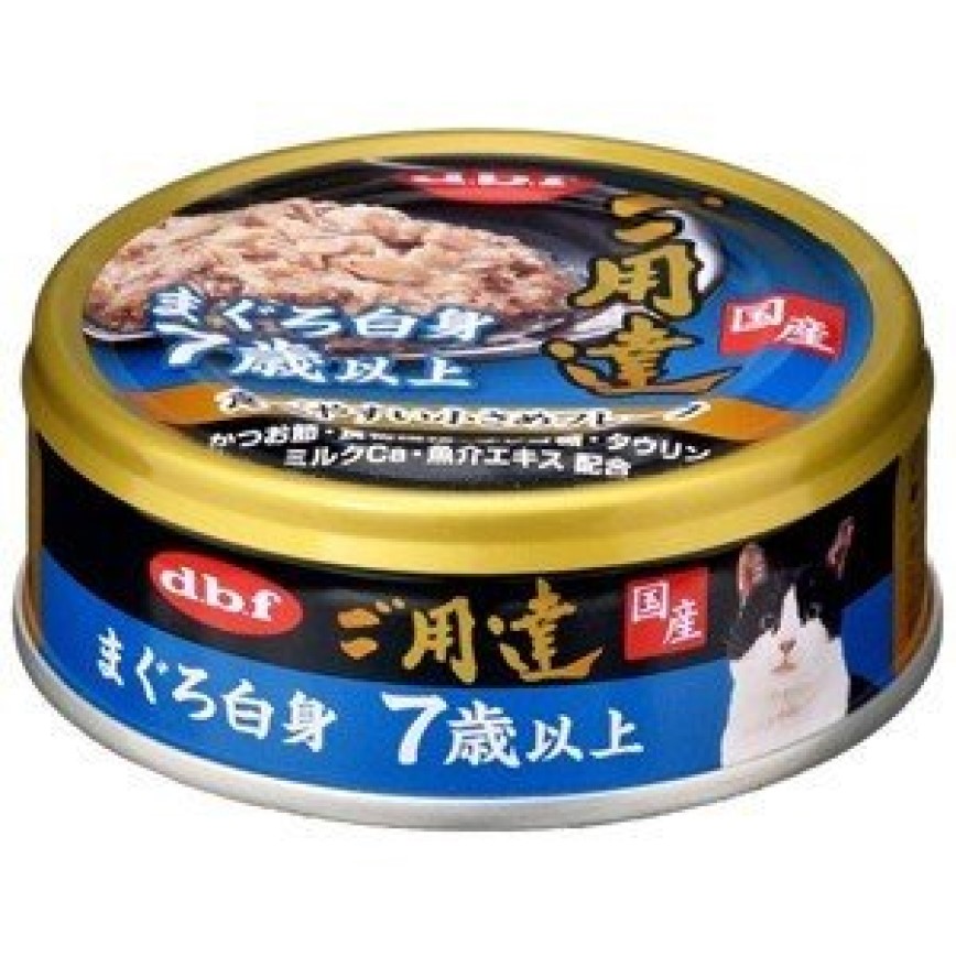 日本d.b.f 貓罐頭 7歲以上白身吞拿魚 80g (藍) (TBS)