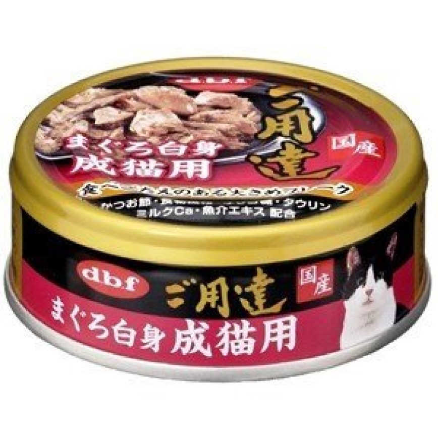 日本d.b.f 貓罐頭 成貓白身吞拿魚 80g (紅) (TBS)