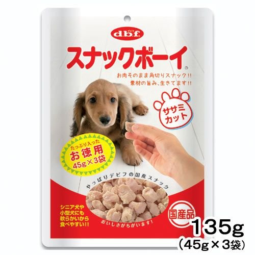 日本d.b.f 狗小食 鮮雞肉零食粒 135g (TBS)