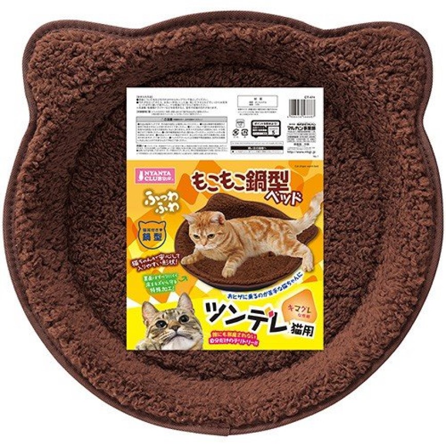 日本MARUKAN 貓耳鍋型毛毛床