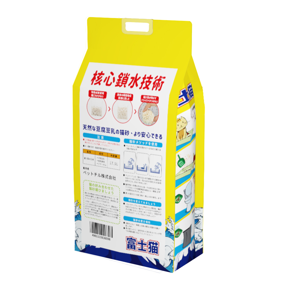富士貓之王樣 3.0粗粒 天然玉米豆乳 豆腐貓砂 綠茶味 17.5L - 原裝行貨 圖 2