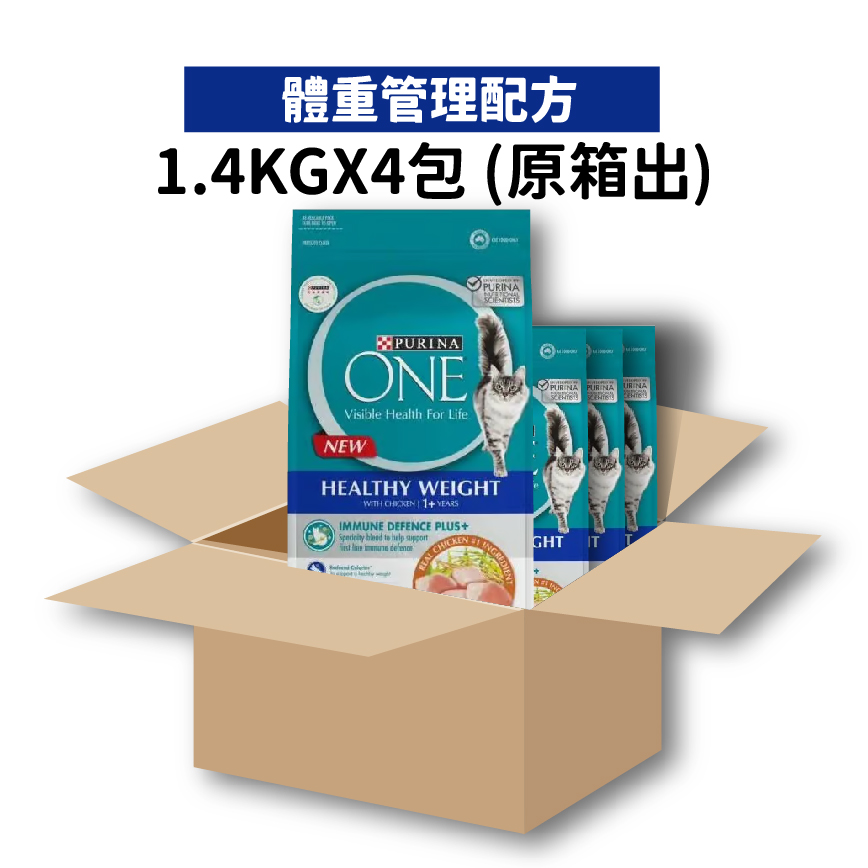 Purina ONE 成貓糧 體重管理配方配方 5.6kg 或 (4包1.4kg夾袋) (12470207)