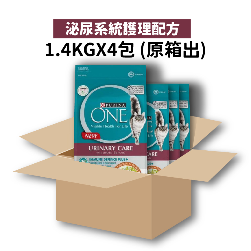 Purina ONE 成貓糧 泌尿系統護理配方 5.6kg 或 (4包1.4kg夾袋) (12470228)