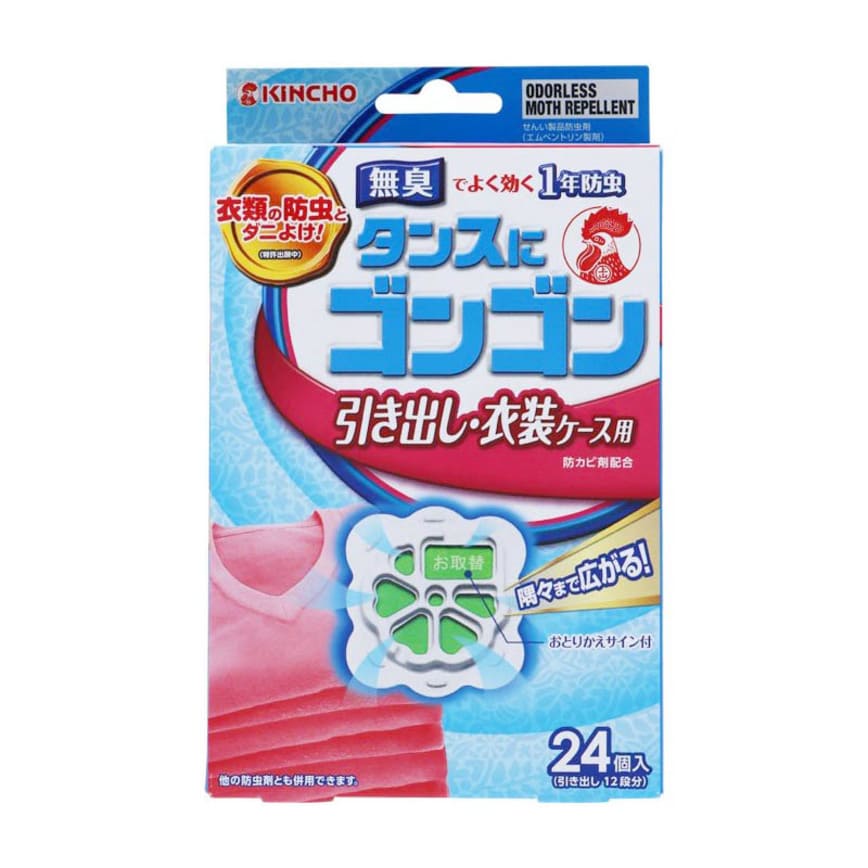 日本KINCHO 抽屜無味防黴驅蟲劑 24個入