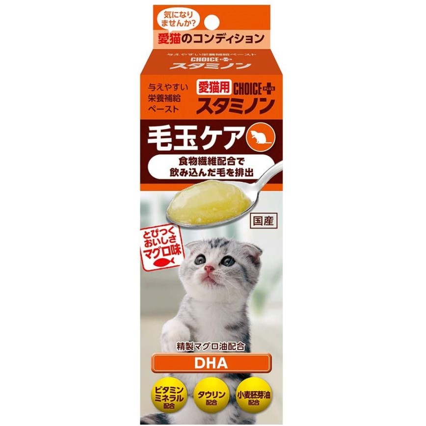日本Choice Plus 貓用 排毛DHA保健營養膏 30g