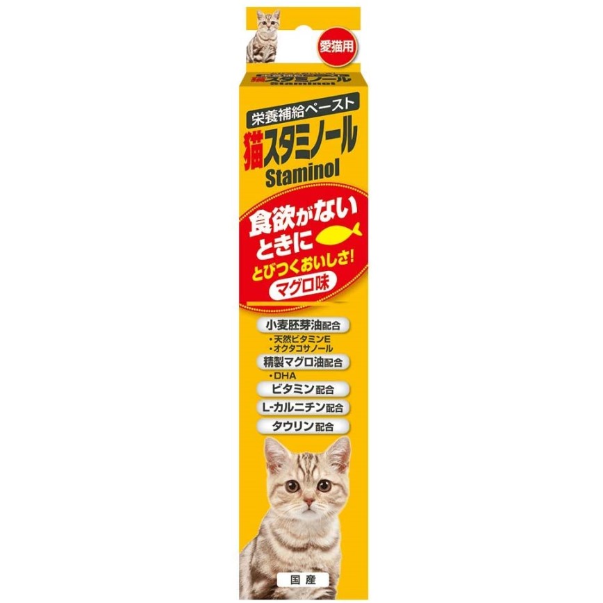 日本Staminol 貓用 增進食慾DHA補充營養膏 50g