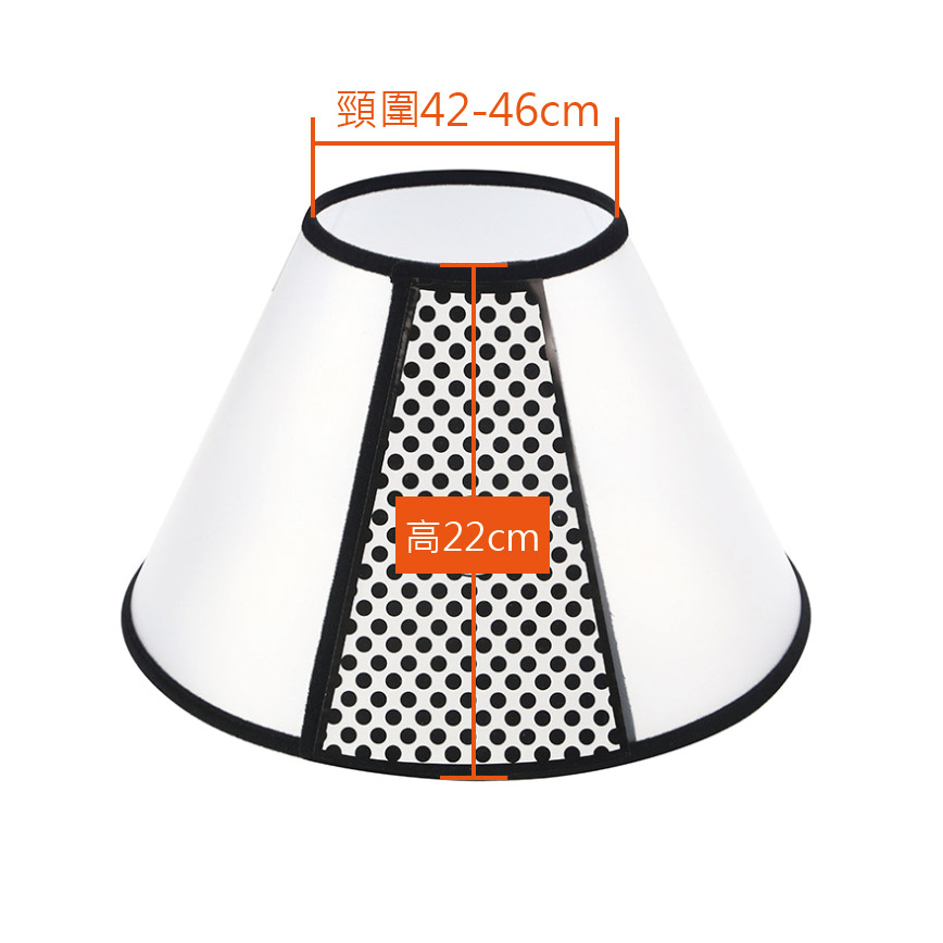 寵物防咬項圈 防護罩保護套 1號 (頸圍42-46cm 高22cm)