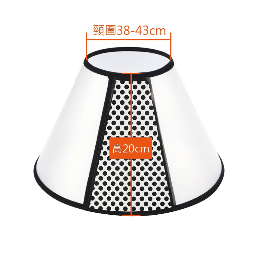 寵物防咬項圈 防護罩保護套 2號 (頸圍38-43cm 高20cm)