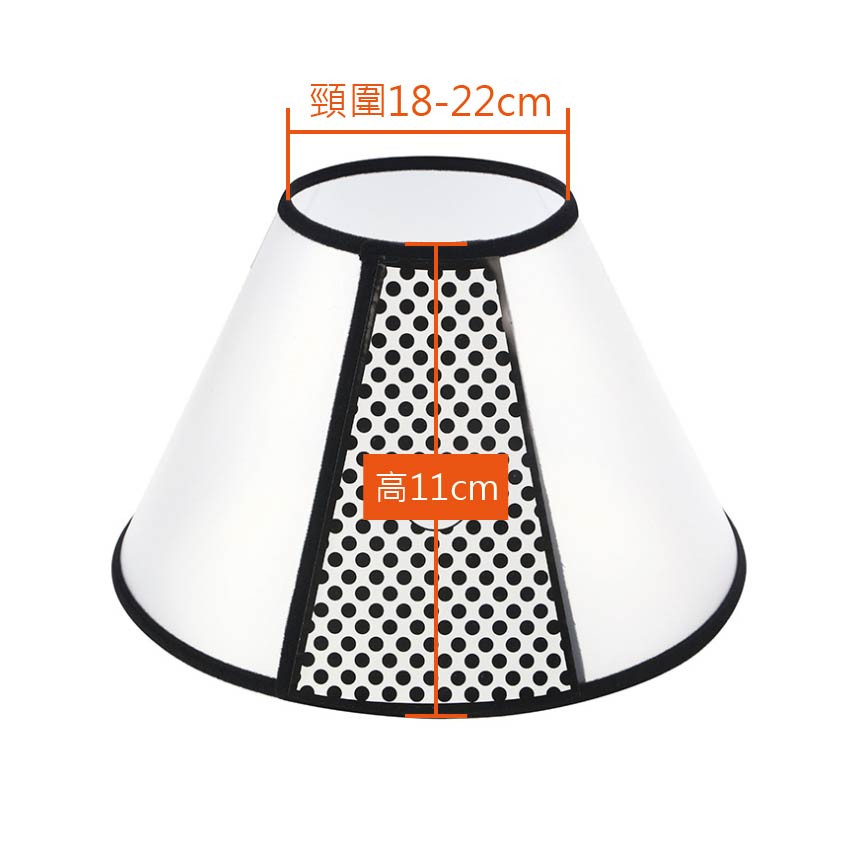 寵物防咬項圈 防護罩保護套 6號 (頸圍18-22cm 高11cm)