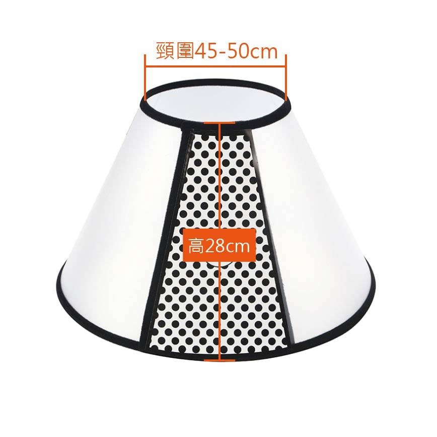 寵物防咬項圈 防護罩保護套 特大號 (頸圍45-50cm 高28m)
