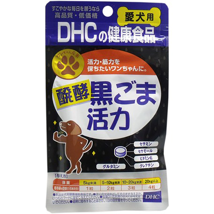DHC 日本製狗狗健康食品 發酵黑芝麻增加活力配方 60粒 (停售)