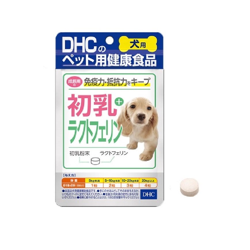 DHC 日本製狗狗健康食品 初乳+乳鐵蛋白增強免疫力抵抗力配方 60粒 (停售)
