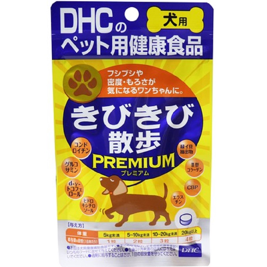 DHC 日本製狗狗健康食品 綜合八完素強健配方 60粒