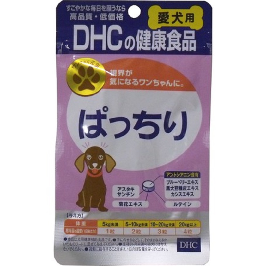DHC 日本製狗狗健康食品 明目護眼配方 60粒 (停售)