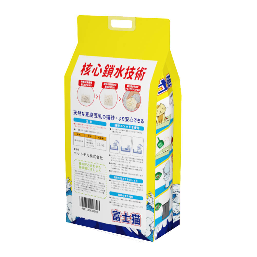 富士貓之王樣 幼身版2.0 天然玉米豆乳 豆腐貓砂 原味 17.5L - 原裝行貨 圖 2