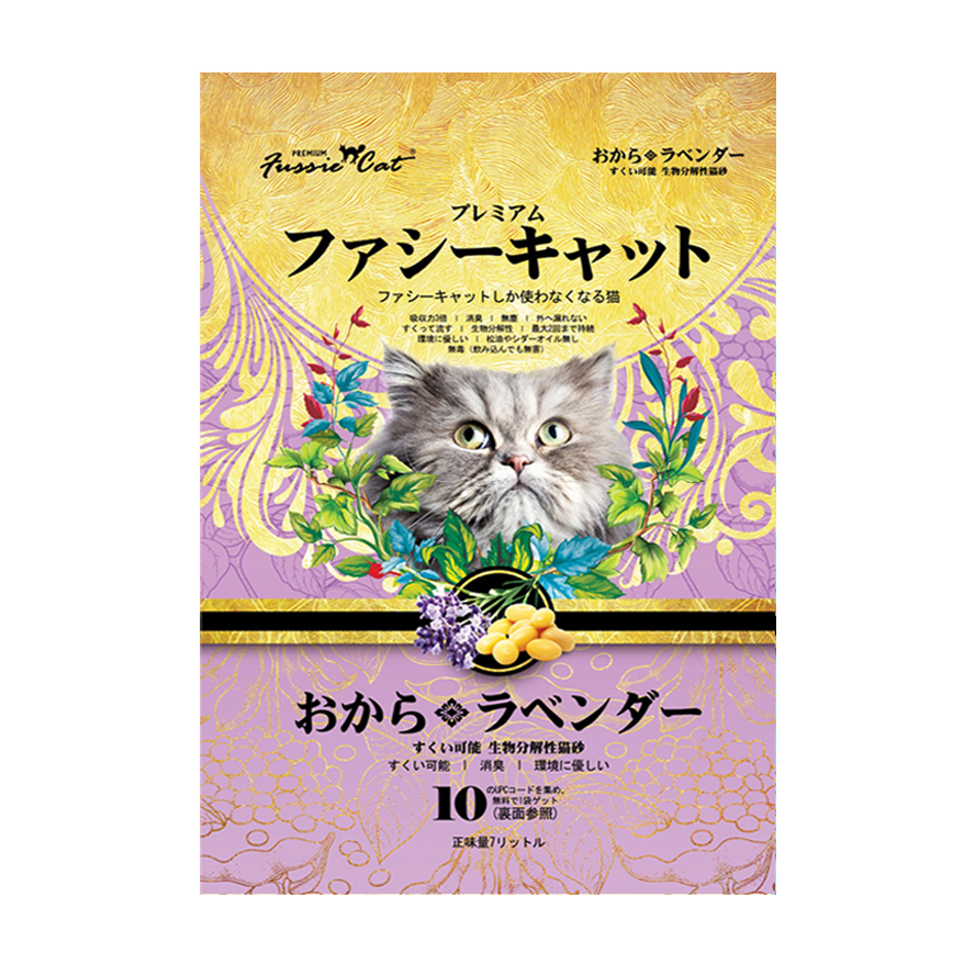Fussie Cat 高竇貓 豆腐貓砂 薰衣草味 7L (FC-JLA1)