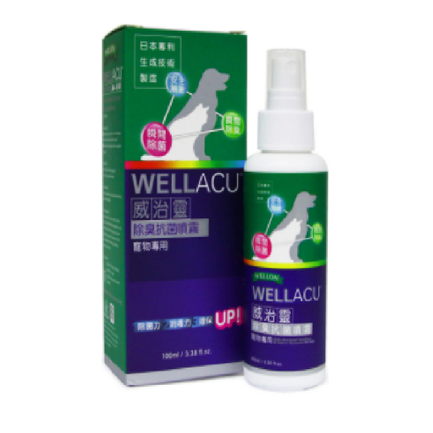 WELLACU 威治靈 除臭抗菌皮毛修護噴霧 100ml (998881) (新舊包裝隨機發貨) 圖 2