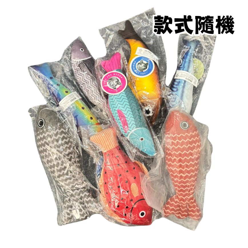 Aduck 玩具嚴選 貓薄荷毛絨海洋魚玩具 一個 (款式隨機) 夾袋