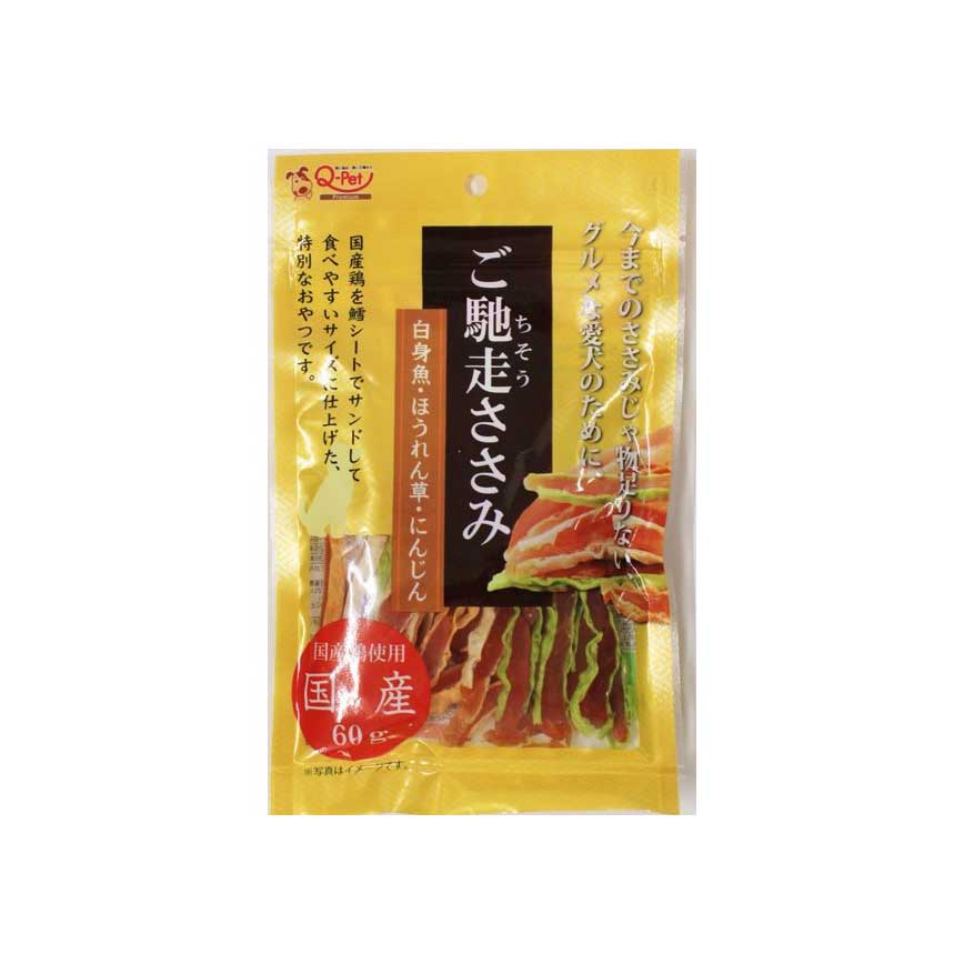 日本Q-PET 狗小食 九州白身魚及雞肉及野菜肉片 60g (停售)