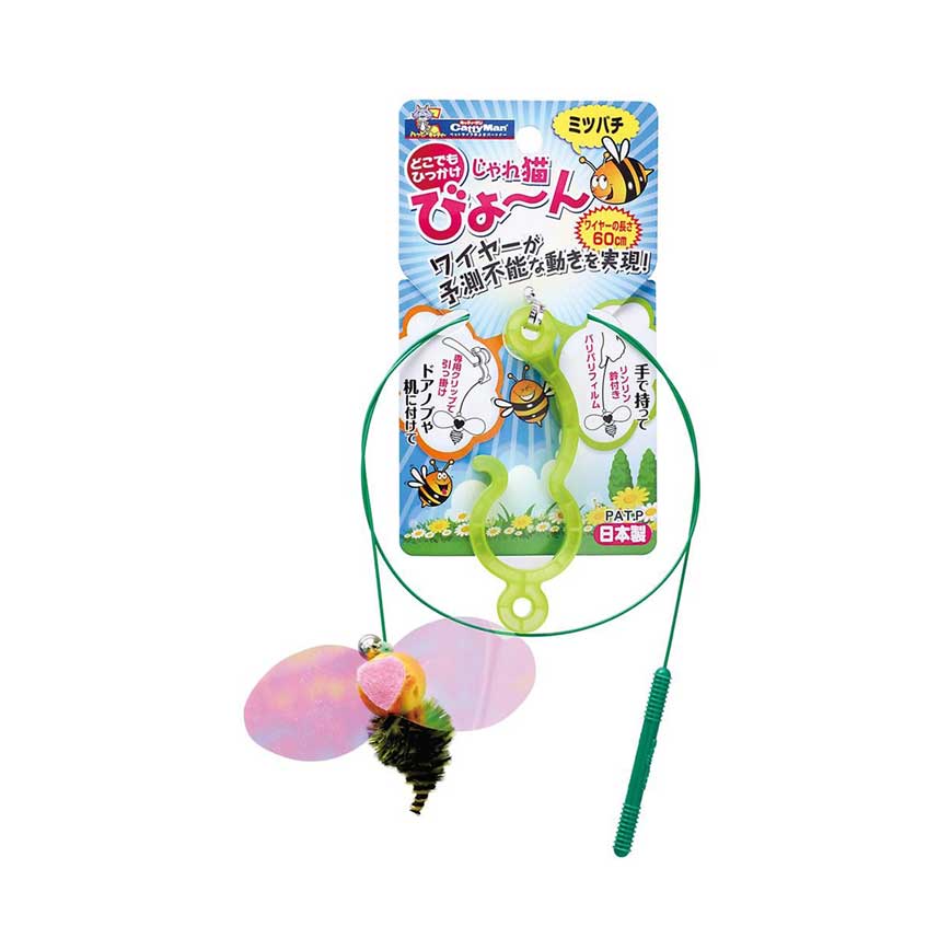日本CattyMan 飛翔鋼絲逗貓棒 小蜜蜂