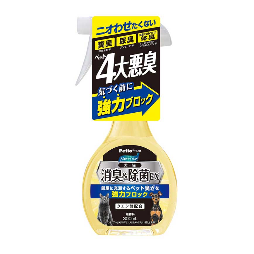 日本Petio 寵物消臭及除菌EX 去除4大惡臭 300ml