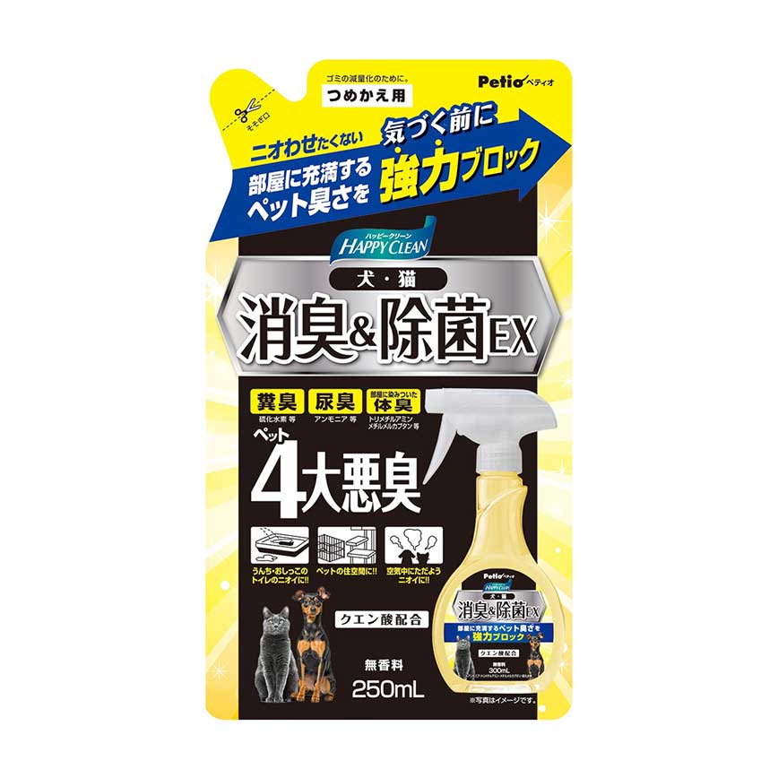 日本Petio 寵物消臭及除菌EX 去除4大惡臭 補充裝 250ml