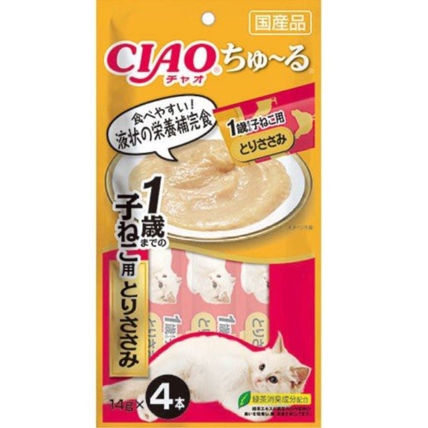 CIAO 肉泥 貓零食 1歲以下 雞肉肉醬 14g 4本入 (泥黃) (SC-174)