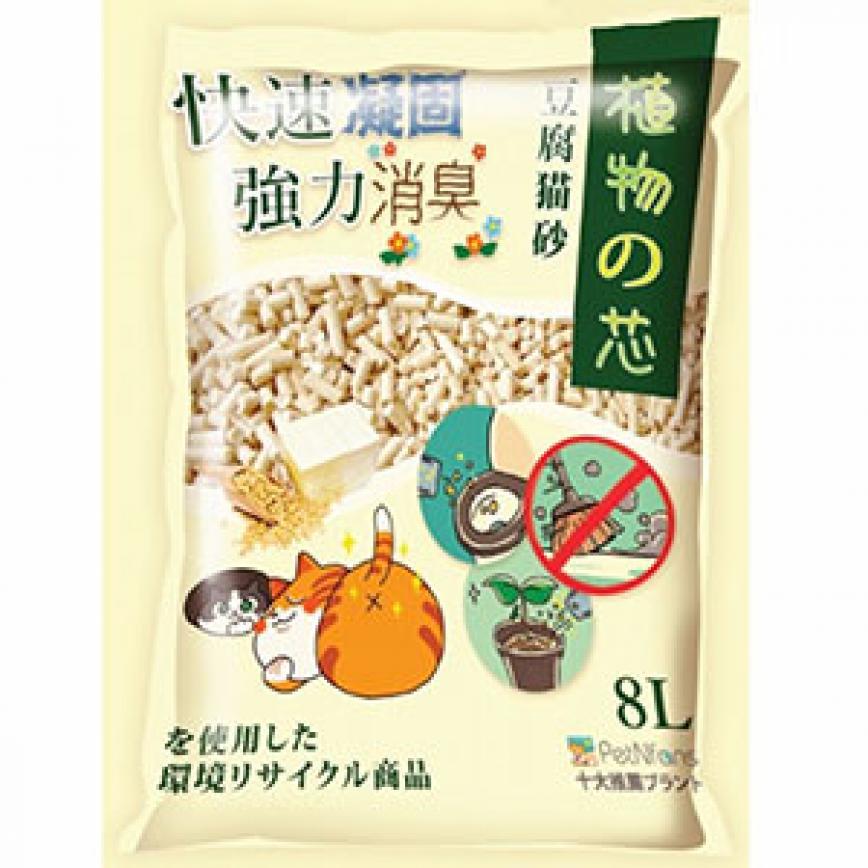 植物之芯快速凝固消臭 豆腐貓砂 8L