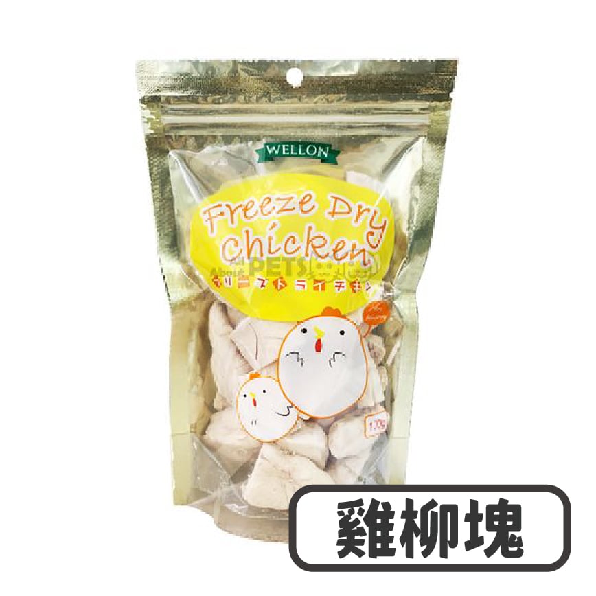 IMEX Freeze Dry Chicken 日本寵物冷凍脫水雞柳塊 100g (98526)