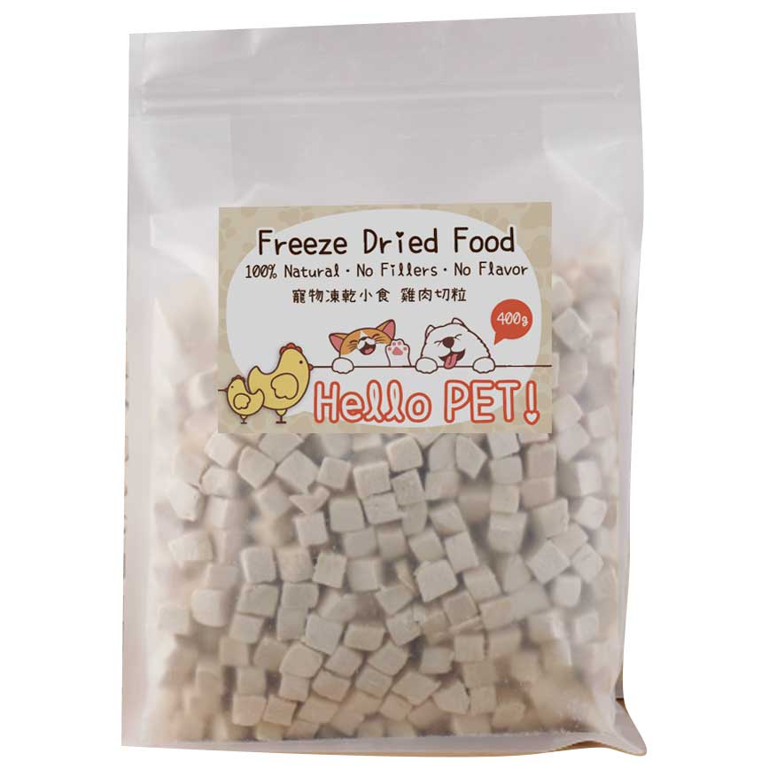 Hello Pet 寵物冷凍脫水小食 雞肉切粒 400g (停售)