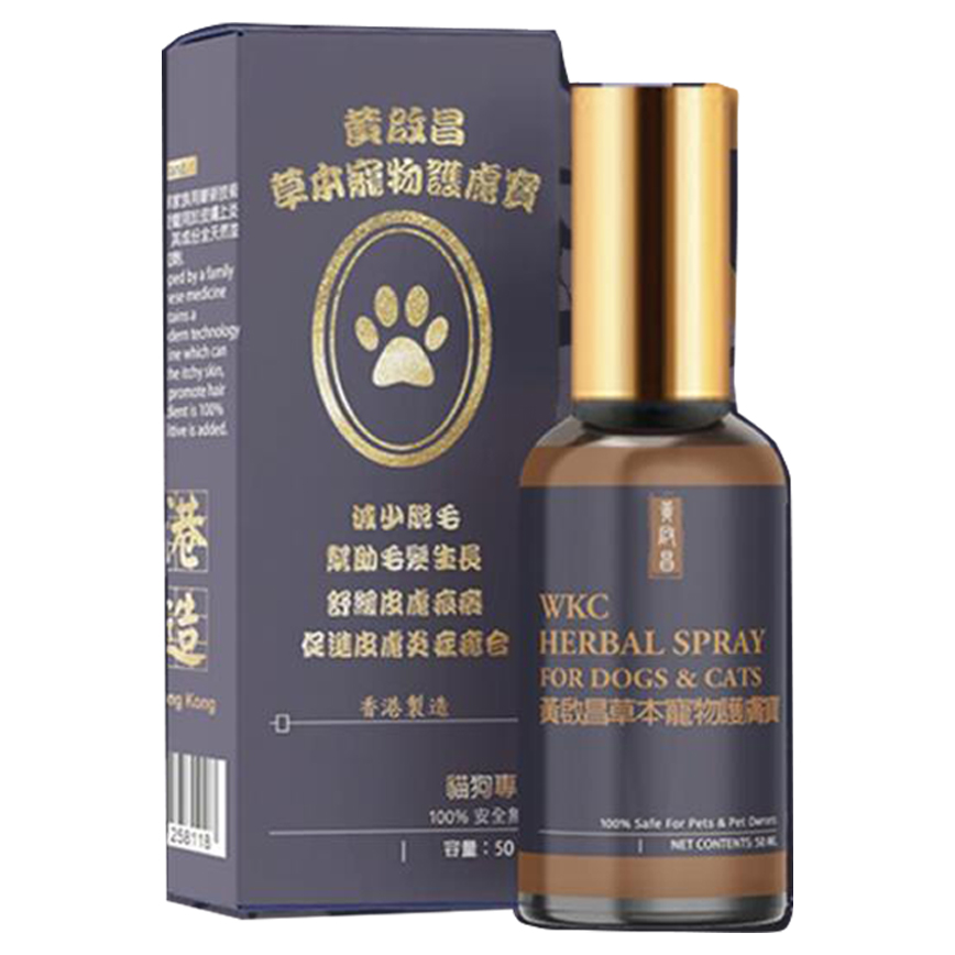 黃啟昌草本寵物護膚寶 50ml (58118) (TBM)