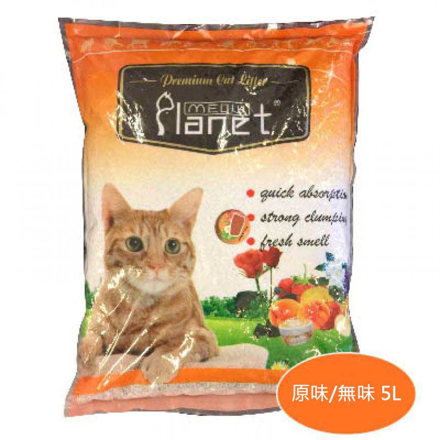 貓咪星球 高級凝結 礦物貓砂 原味/無味 5L (TBS)