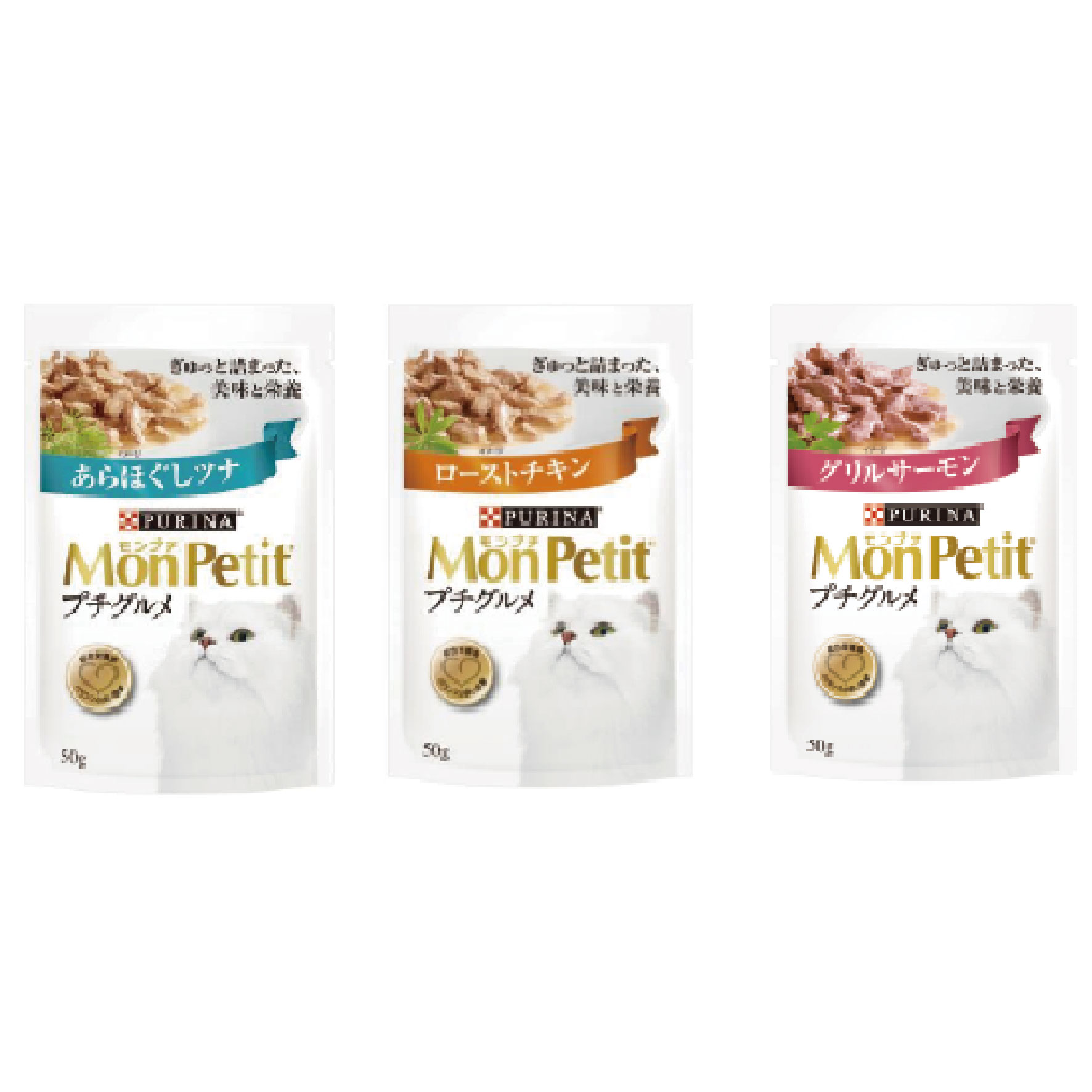 MonPetit 貓濕糧 Gourmet 貓零食 特尚品味餐 雞肉/吞拿魚/三文魚