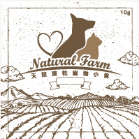 Natural Farm 天然凍乾寵物小食 雞肝粒 10g (貓犬用) (停售)