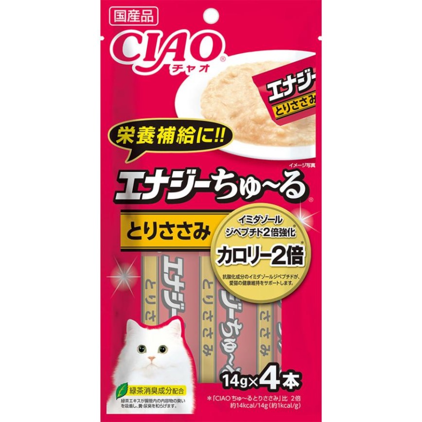CIAO 肉泥 貓零食 2倍強化 高能量雞肉醬 14g 4本入 (SC-163) 圖 2