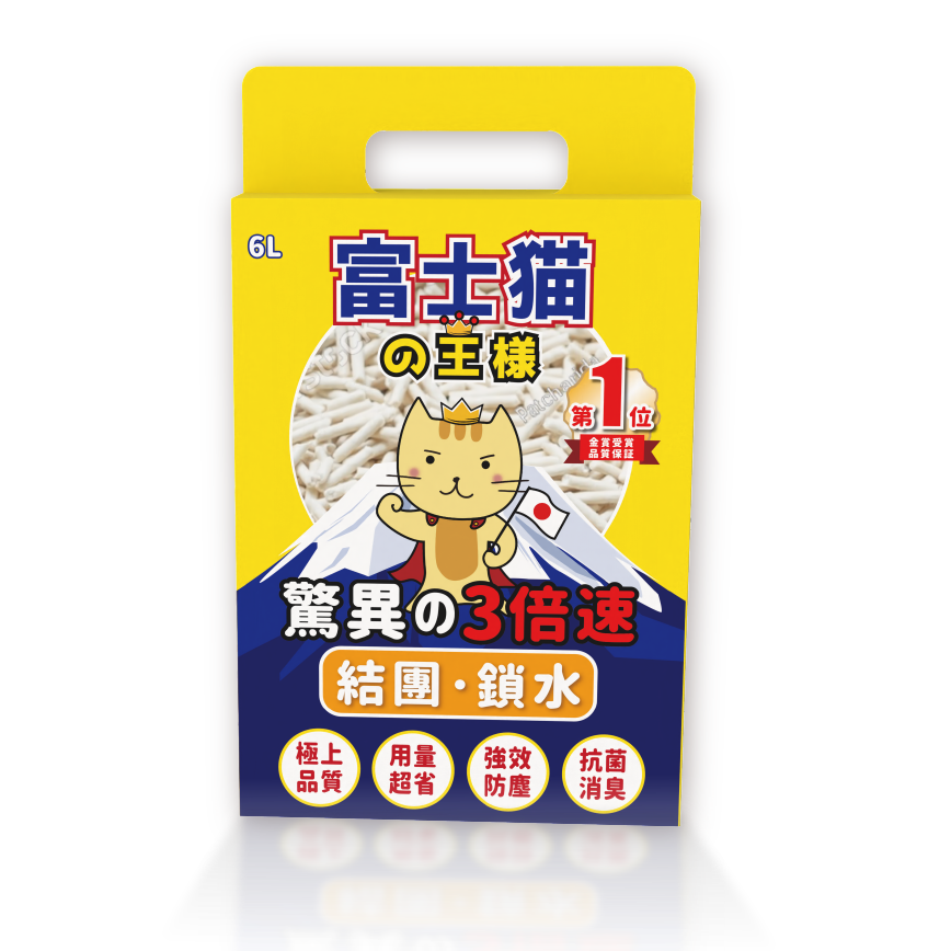 富士貓之王樣 天然玉米豆乳豆腐貓砂 原味 6L