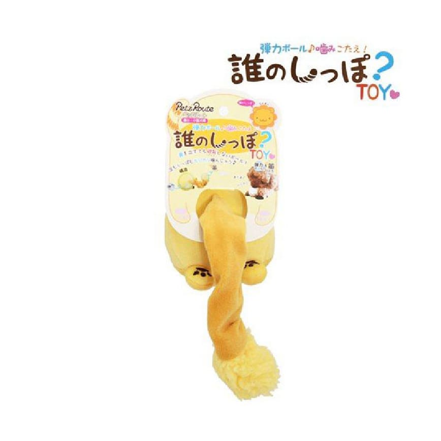 日本Petz Route 狗狗玩具 變變黃獅子尾巴 一個入