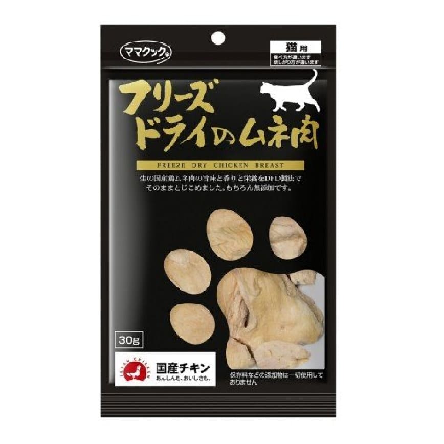日本但馬高原 貓小食 凍乾雞胸柳粒小食 30g