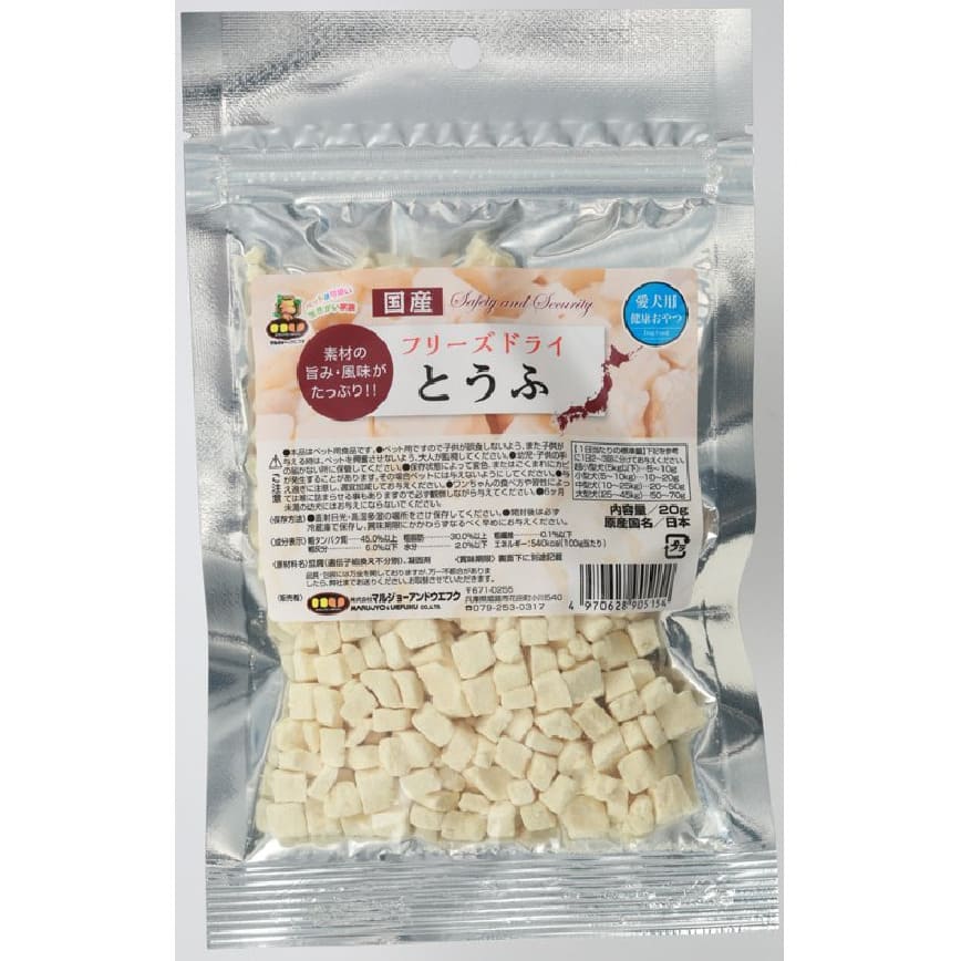 日本Marujyo & Uefuku 冷凍技術 營養豆腐粒乾 20g (停售)