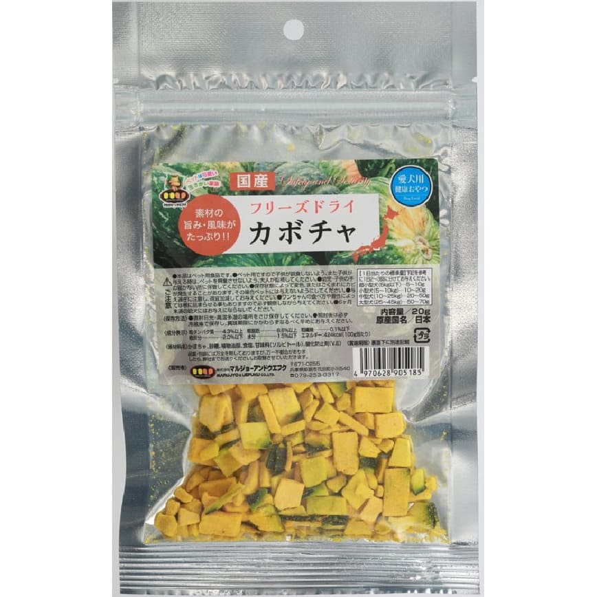 日本Marujyo&Uefuku 冷凍技術 營養南瓜粒乾 20g