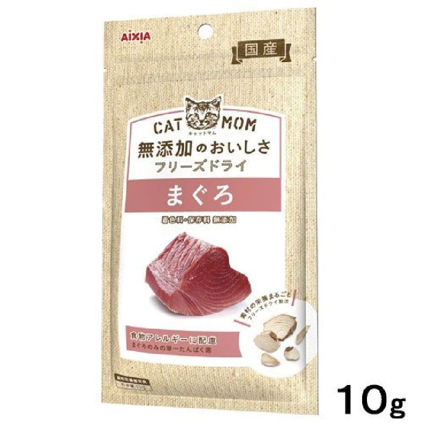 日本AIXIA CATMOM 無添加美味冷凍金槍魚粒 10g (停售)