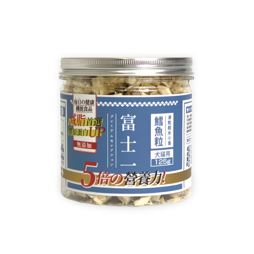 富士一 凍乾小食 脫水鱈魚粒 中罐 125g (貓犬用)