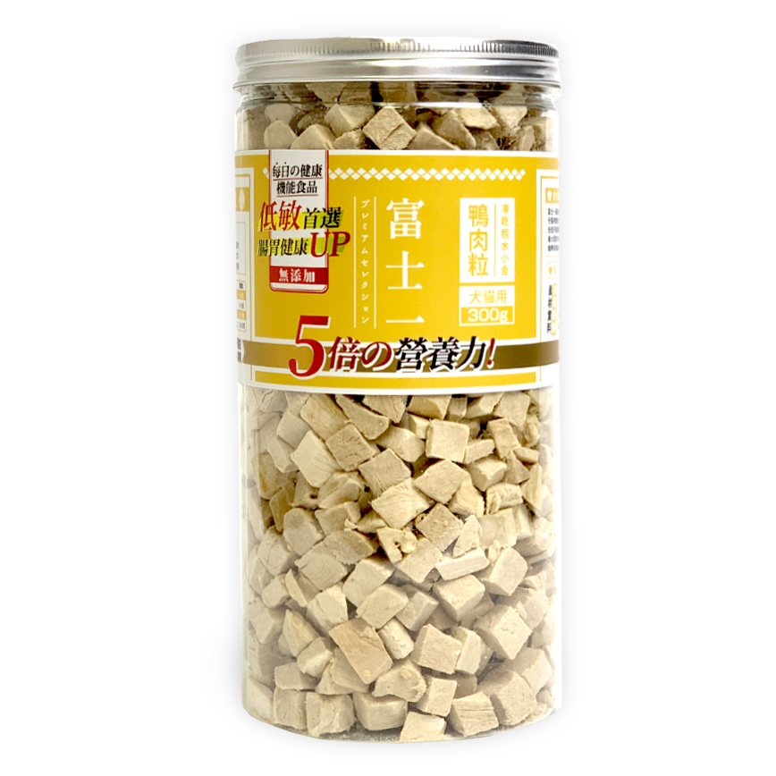 富士一 凍乾小食 脫水鴨肉粒 大罐 300g (貓犬用)